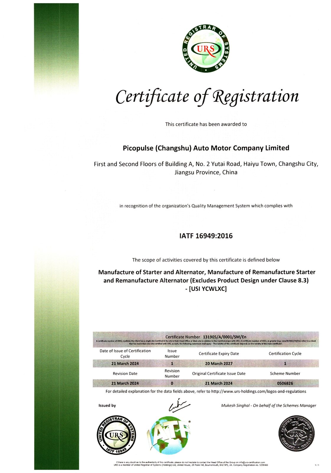 IATF 16949:2016 — NSF International Strategic Registrations