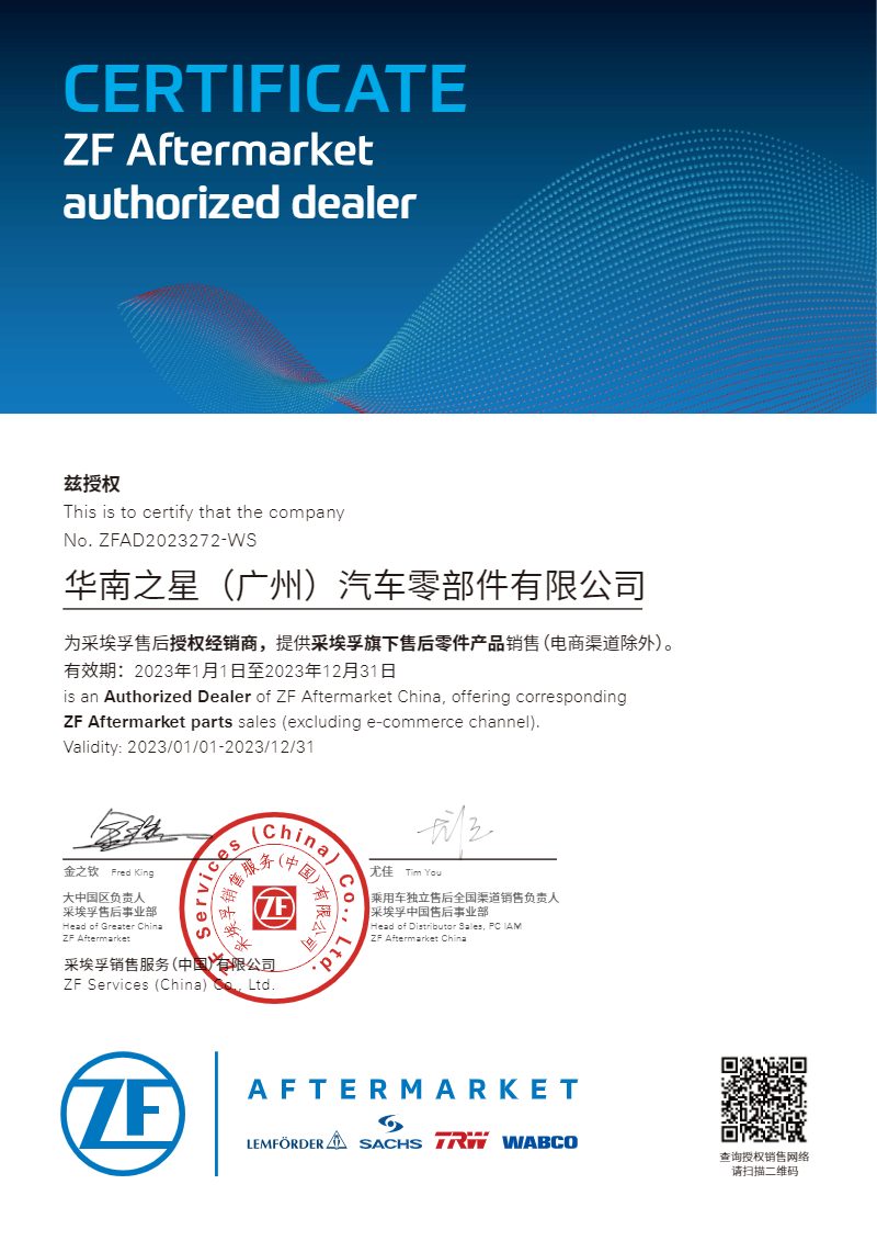 ZF Aftermarket Authorisation — ZF Friedrichshafen AG