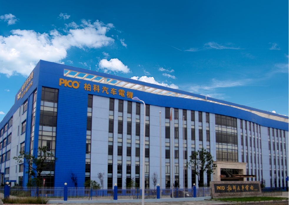 PAWODIKE Group remanufacturing facility, Changshu
