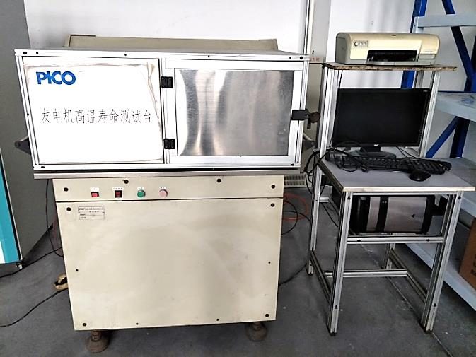 PICO-branded generator high-temperature life test bench